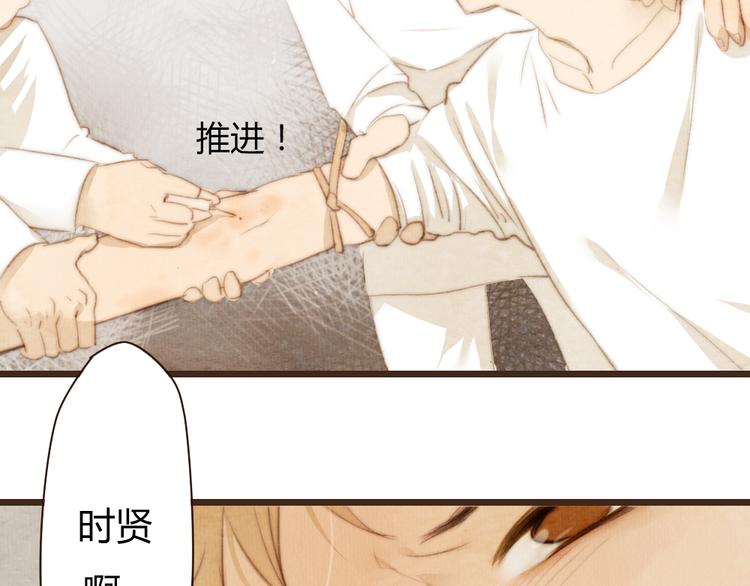 《最喜欢你的那十年》第18话 感情从来都是令人痛苦 第42页