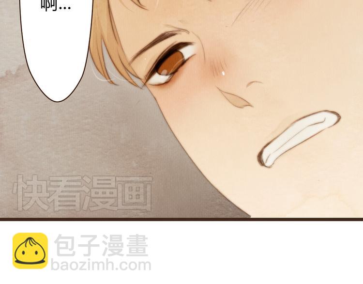 《最喜欢你的那十年》第18话 感情从来都是令人痛苦 第43页