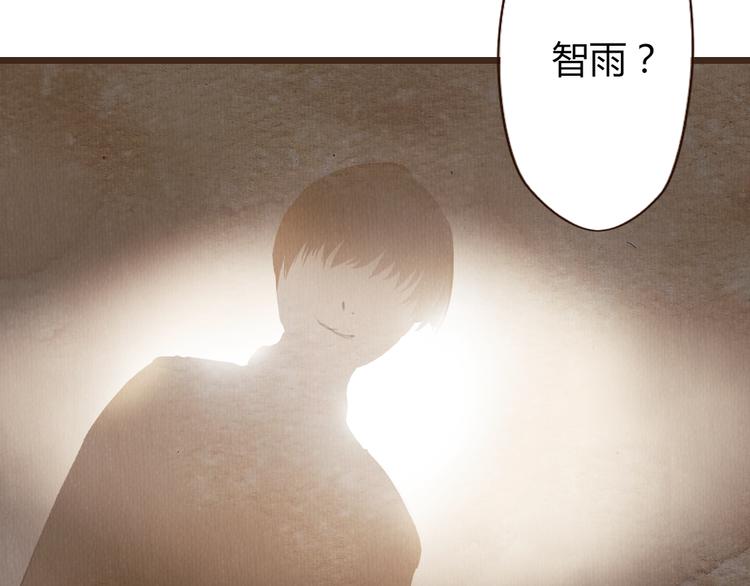 《最喜欢你的那十年》第18话 感情从来都是令人痛苦 第45页