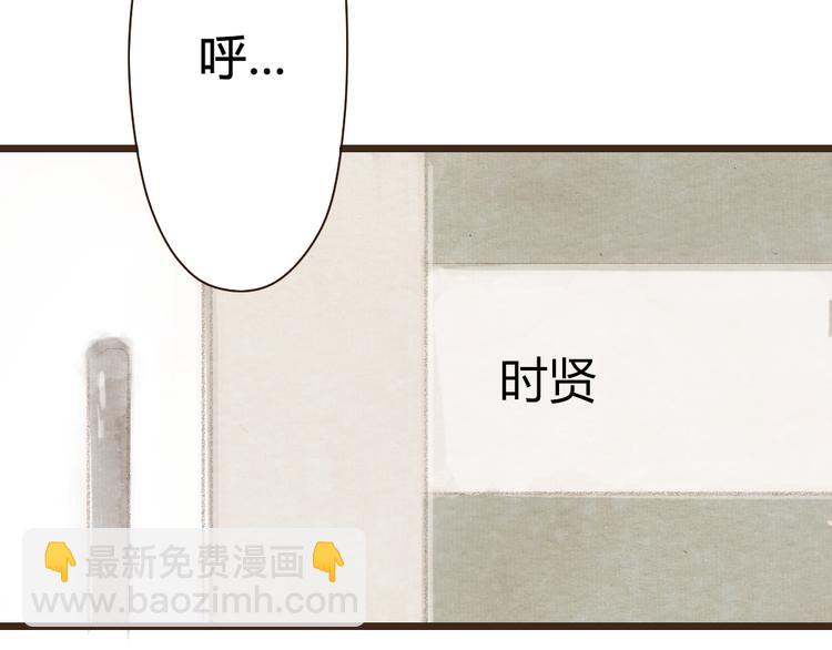 《最喜欢你的那十年》第18话 感情从来都是令人痛苦 第4页