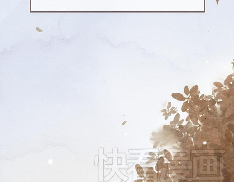《最喜欢你的那十年》第19话 我还在你的记忆里么？ 第12页