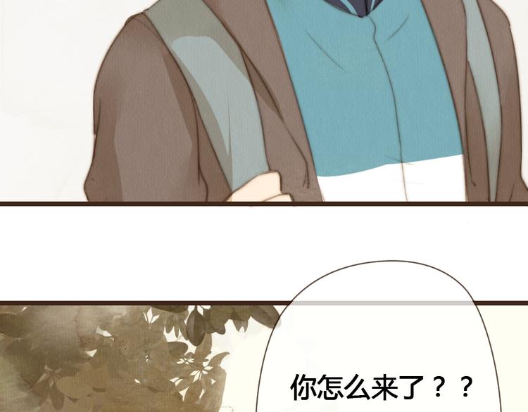 《最喜欢你的那十年》第19话 我还在你的记忆里么？ 第43页
