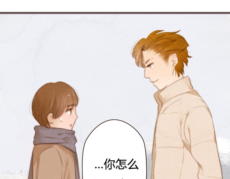 《最喜欢你的那十年》第17话 这一场孽缘 第27页