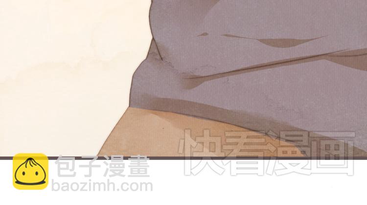 《最喜欢你的那十年》第17话 这一场孽缘 第38页