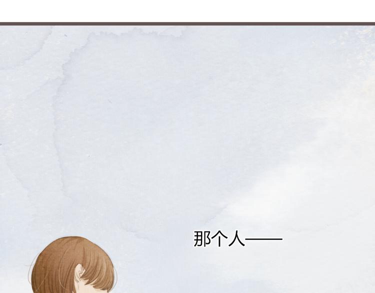 《最喜欢你的那十年》第17话 这一场孽缘 第39页