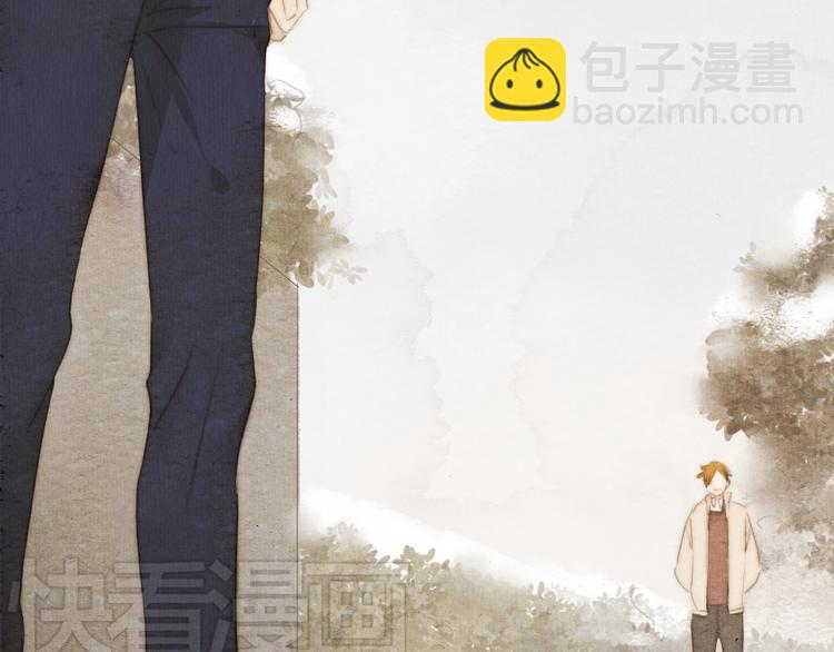 《最喜欢你的那十年》第17话 这一场孽缘 第41页
