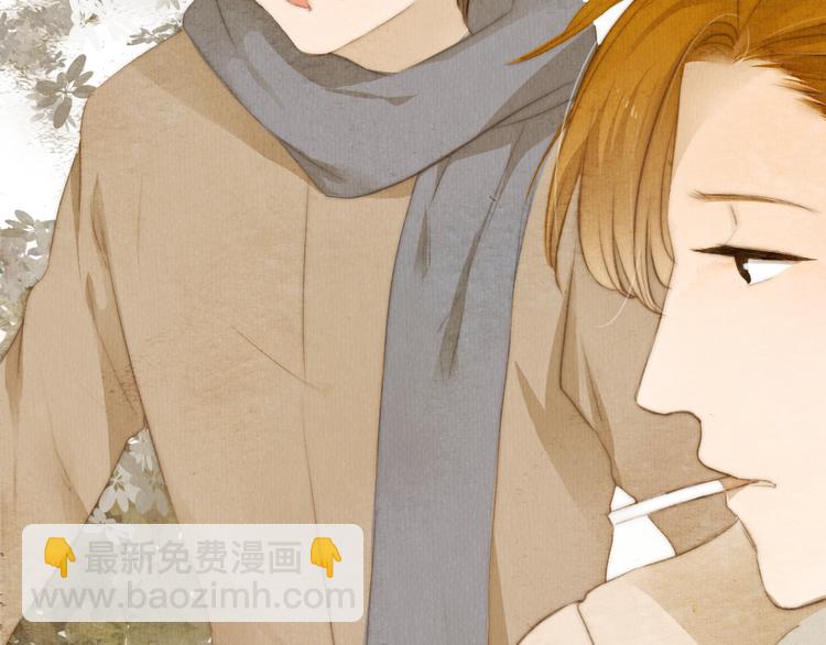 《最喜欢你的那十年》第17话 这一场孽缘 第6页