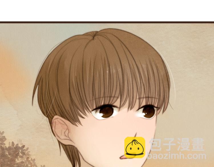 《最喜欢你的那十年》第20话 我决定放下过去 第24页