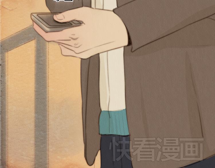 《最喜欢你的那十年》第20话 我决定放下过去 第44页