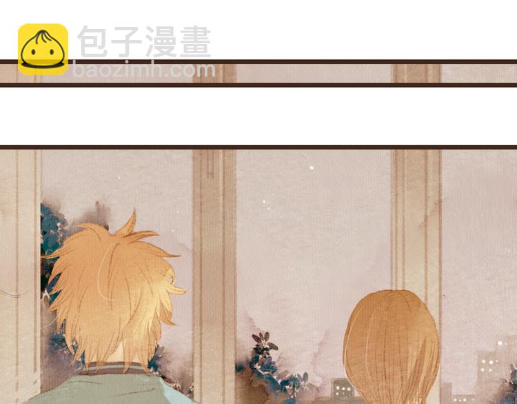 《最喜欢你的那十年》第20话 我决定放下过去 第49页