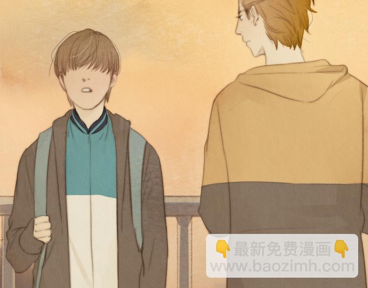《最喜欢你的那十年》第20话 我决定放下过去 第4页