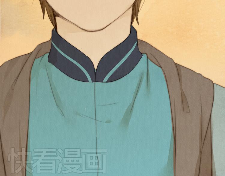 《最喜欢你的那十年》第20话 我决定放下过去 第10页