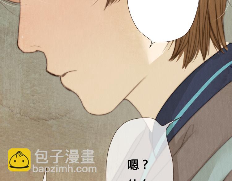 《最喜欢你的那十年》第20话 我决定放下过去 第19页