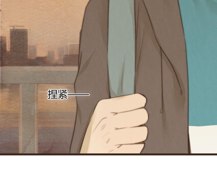 《最喜欢你的那十年》第20话 我决定放下过去 第41页