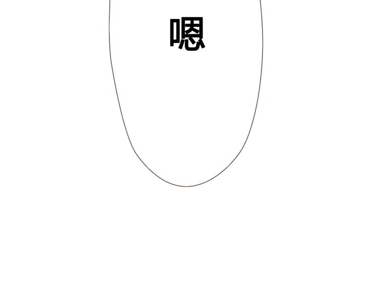 《最喜欢你的那十年》第22话 为何上天总是作弄相爱的人 第10页