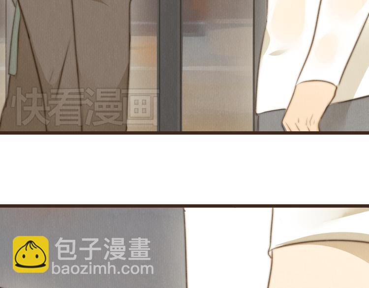 《最喜欢你的那十年》第22话 为何上天总是作弄相爱的人 第7页