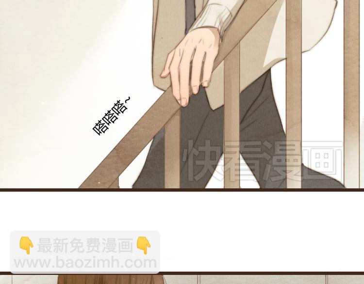 《最喜欢你的那十年》第23话 他的回归 第25页