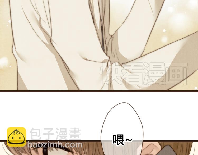 《最喜欢你的那十年》第23话 他的回归 第30页