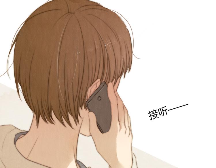 《最喜欢你的那十年》第24话 即是重逢也是告别 第25页