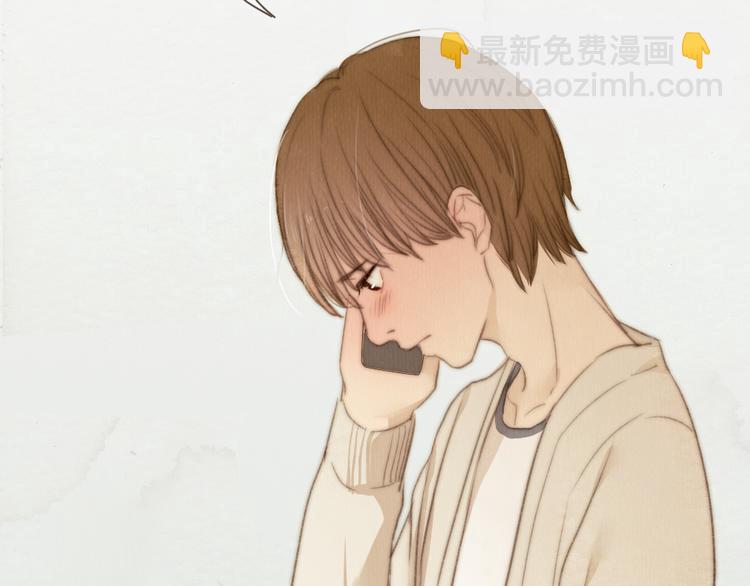 《最喜欢你的那十年》第24话 即是重逢也是告别 第33页