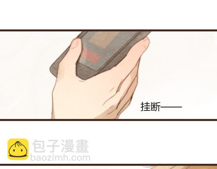 《最喜欢你的那十年》第24话 即是重逢也是告别 第45页