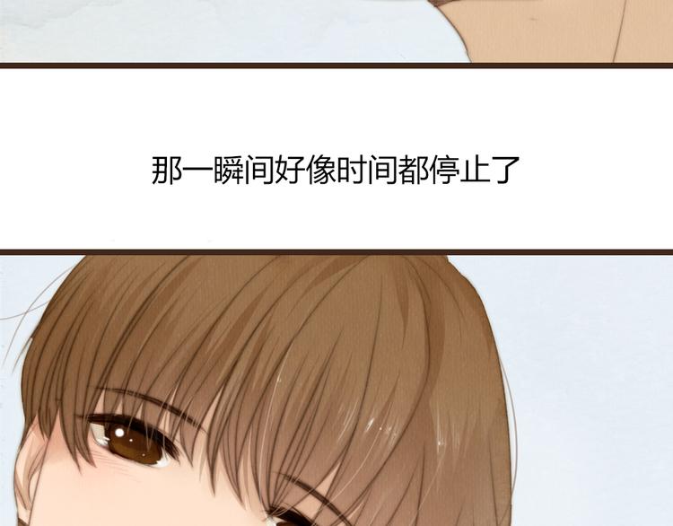 《最喜欢你的那十年》第24话 即是重逢也是告别 第47页