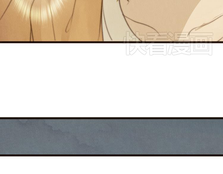 《最喜欢你的那十年》第21话 喜欢一个人就要坚持下去 第13页