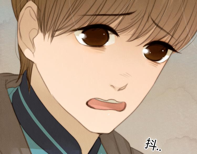 《最喜欢你的那十年》第21话 喜欢一个人就要坚持下去 第19页