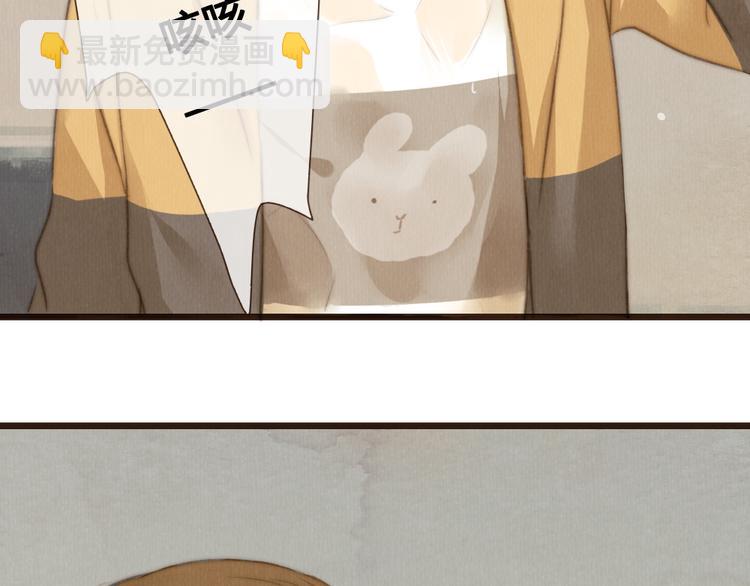 《最喜欢你的那十年》第21话 喜欢一个人就要坚持下去 第36页