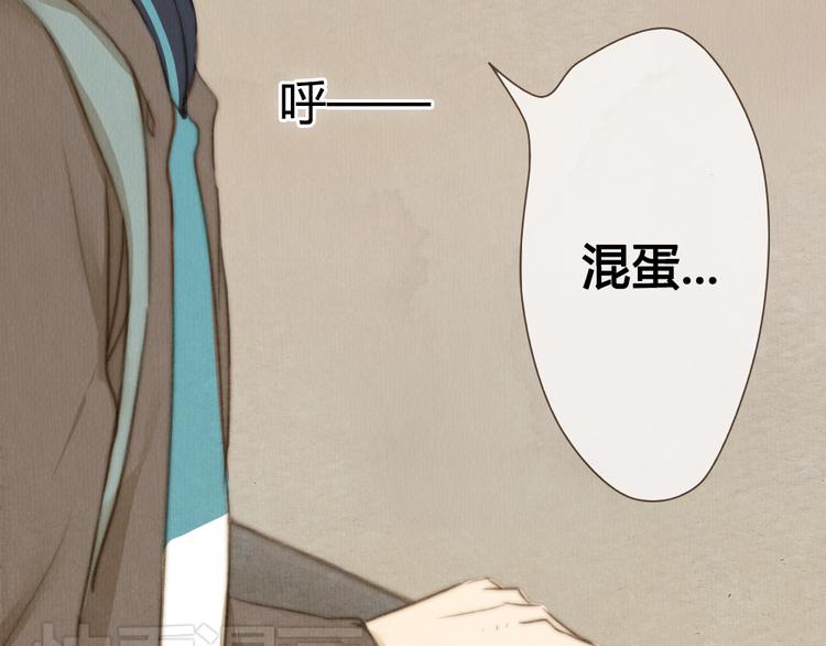 《最喜欢你的那十年》第21话 喜欢一个人就要坚持下去 第38页