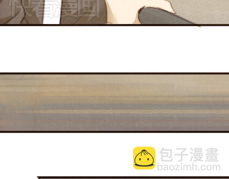 《最喜欢你的那十年》第21话 喜欢一个人就要坚持下去 第39页
