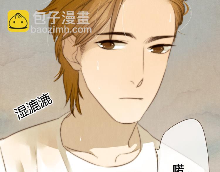 《最喜欢你的那十年》第21话 喜欢一个人就要坚持下去 第42页