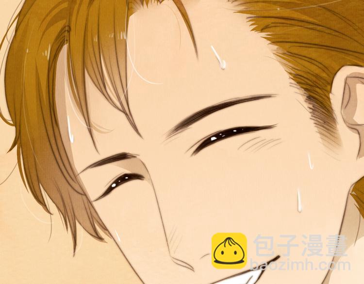 《最喜欢你的那十年》第21话 喜欢一个人就要坚持下去 第48页