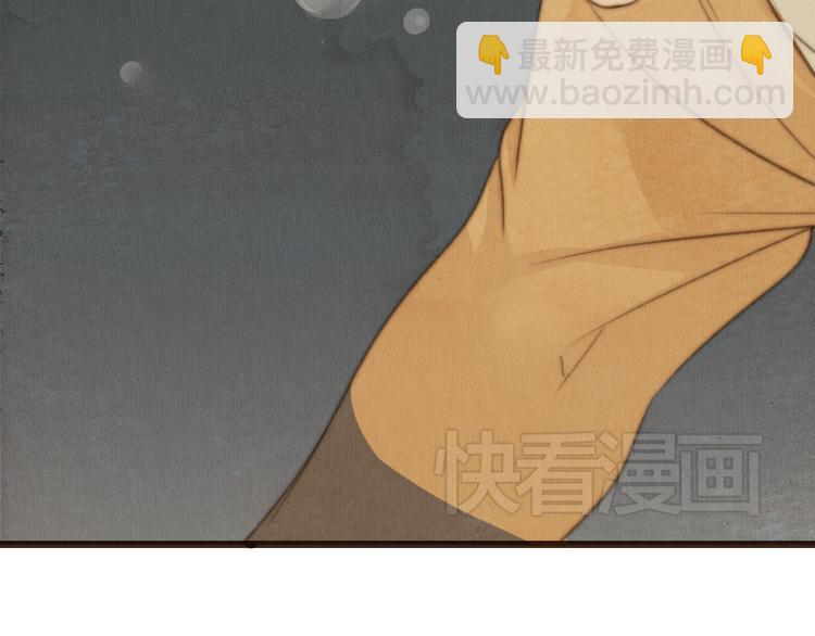 《最喜欢你的那十年》第21话 喜欢一个人就要坚持下去 第8页