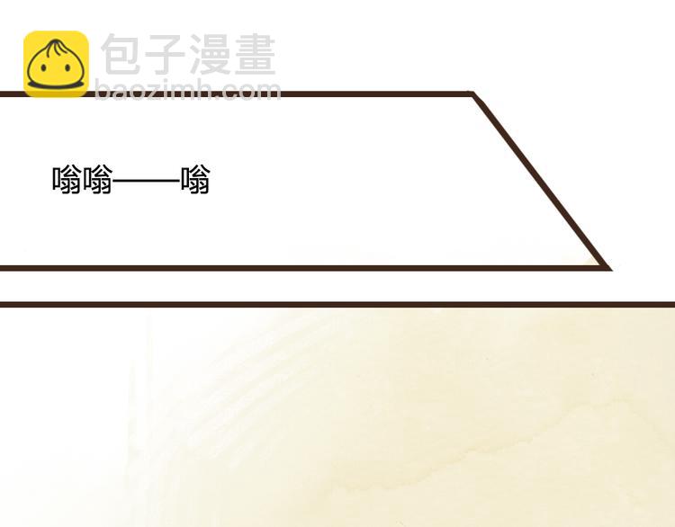 《最喜欢你的那十年》第23话 他的回归 第18页
