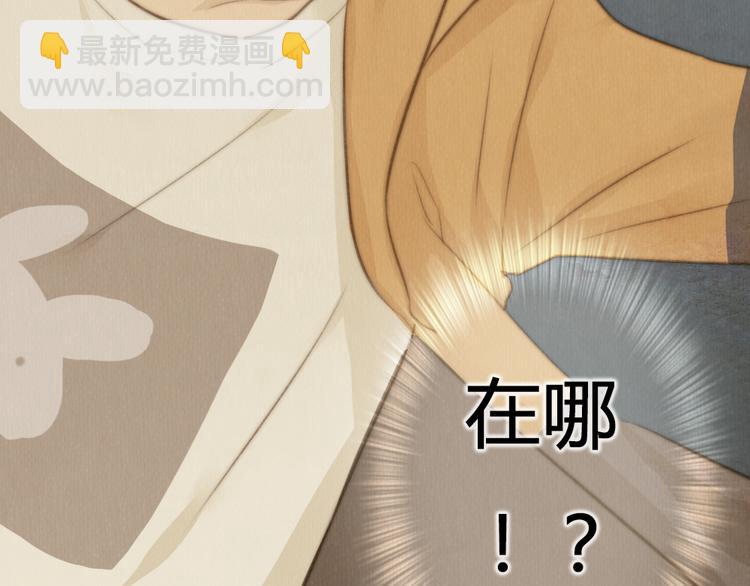 《最喜欢你的那十年》第21话 喜欢一个人就要坚持下去 第10页