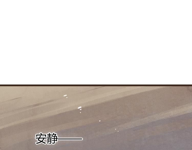 《最喜欢你的那十年》第21话 喜欢一个人就要坚持下去 第14页