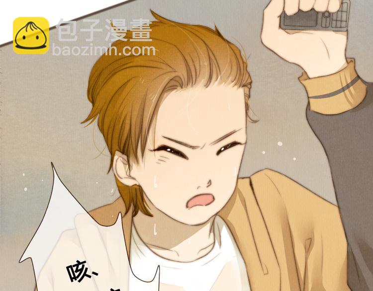 《最喜欢你的那十年》第21话 喜欢一个人就要坚持下去 第35页