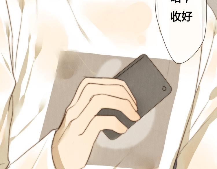 《最喜欢你的那十年》第21话 喜欢一个人就要坚持下去 第43页