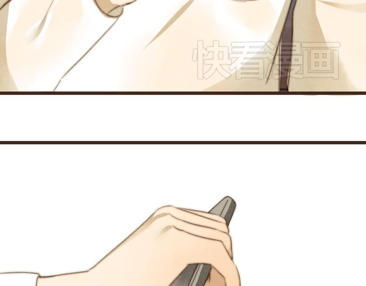 《最喜欢你的那十年》第21话 喜欢一个人就要坚持下去 第44页