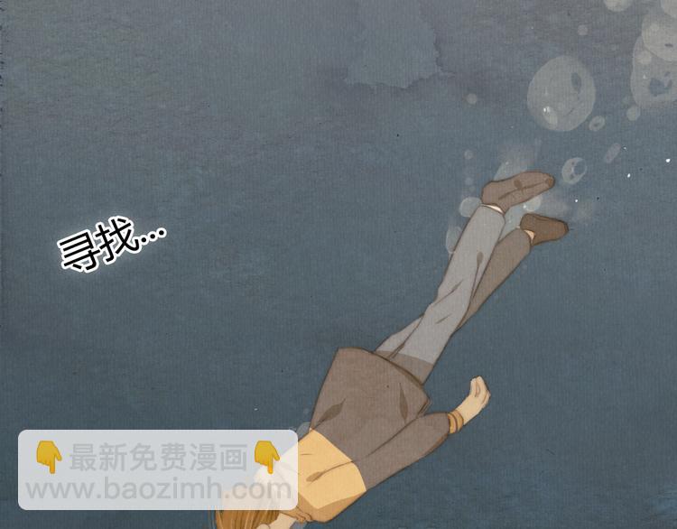 《最喜欢你的那十年》第21话 喜欢一个人就要坚持下去 第5页