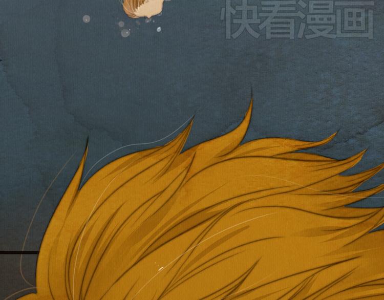 《最喜欢你的那十年》第21话 喜欢一个人就要坚持下去 第6页