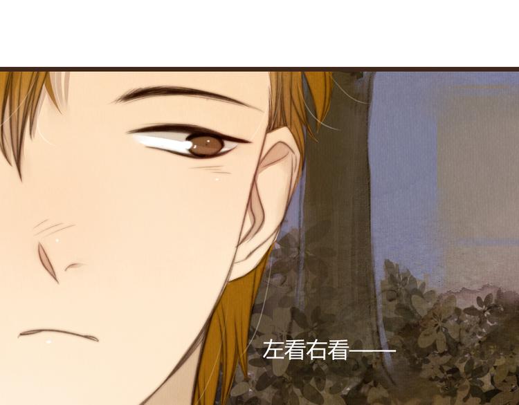 《最喜欢你的那十年》第22话 为何上天总是作弄相爱的人 第20页