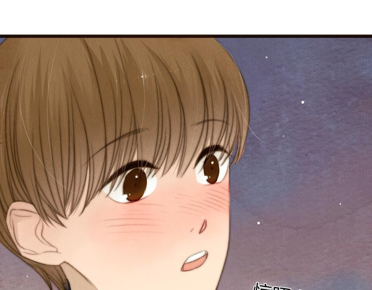 《最喜欢你的那十年》第22话 为何上天总是作弄相爱的人 第25页
