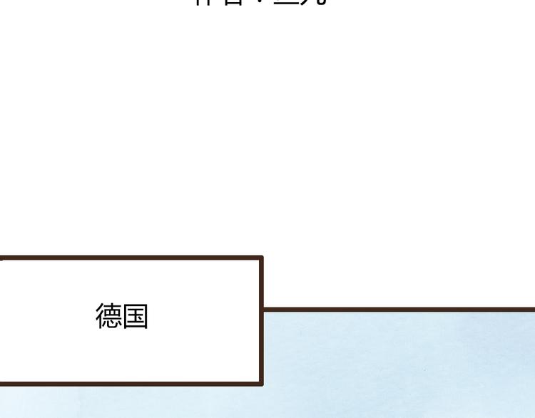 《最喜欢你的那十年》第28话 活在爱你的世界里 第2页