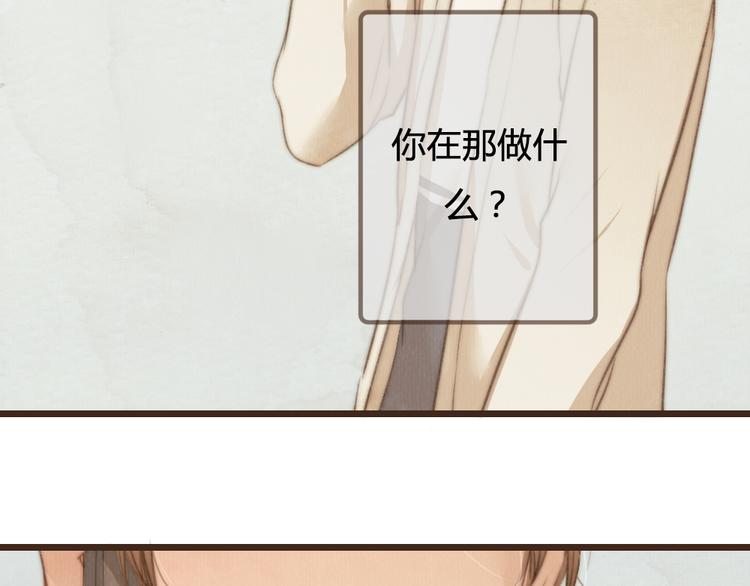 《最喜欢你的那十年》第24话 即是重逢也是告别 第34页