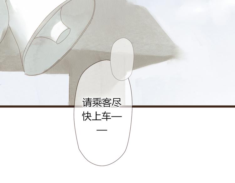 《最喜欢你的那十年》第26话 用吻你的方式记住你 第25页
