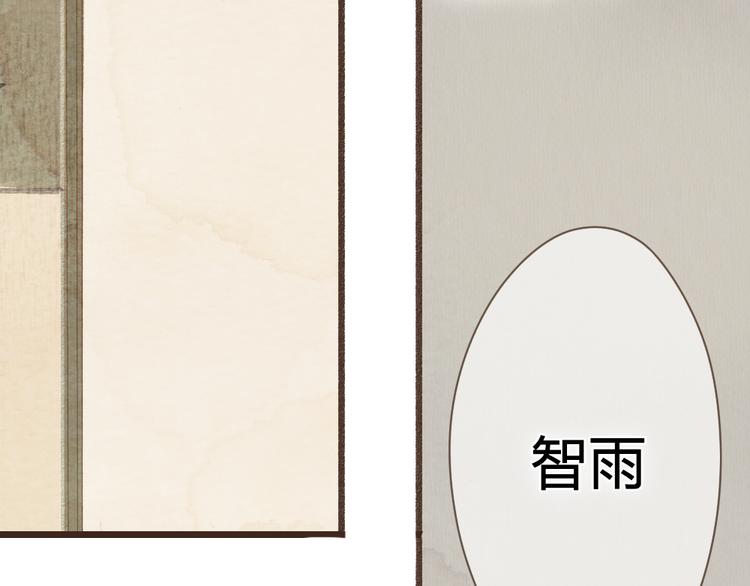 《最喜欢你的那十年》第26话 用吻你的方式记住你 第46页