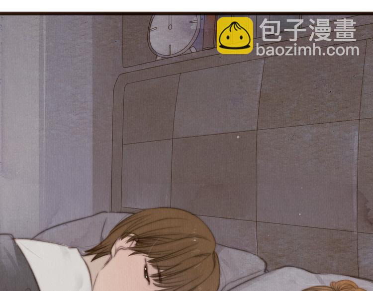 《最喜欢你的那十年》第27话 想回到过去 却要面对现实 第18页