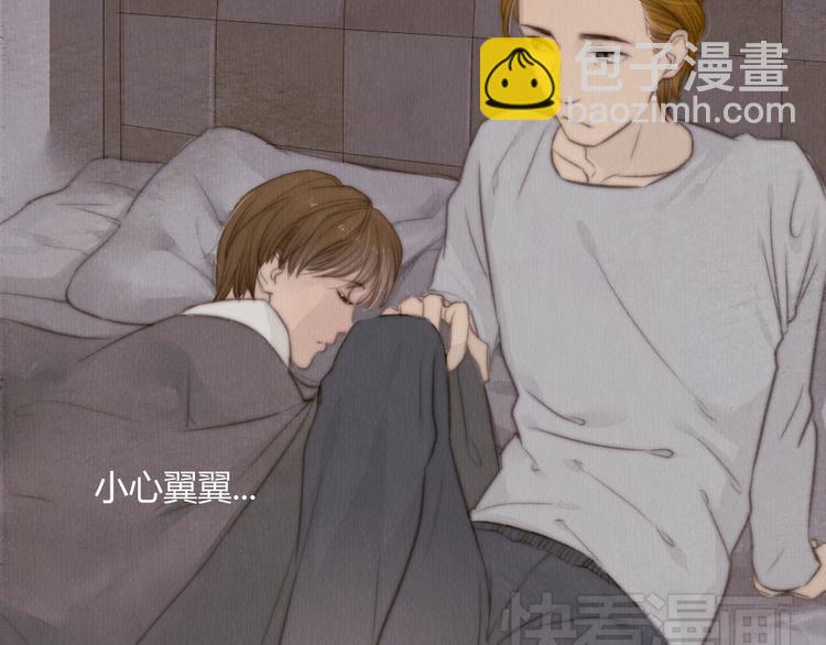 《最喜欢你的那十年》第27话 想回到过去 却要面对现实 第21页